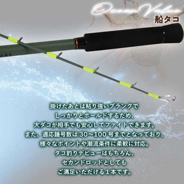 釣り竿船場 ダイワ 船竿 ヒラメ X M-240・K(2ピース)【即日発送】(M-240): 竿