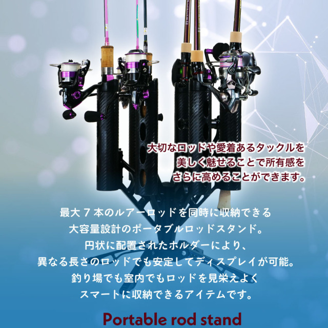 おり釣具オリジナル エリアトラウトにお勧め ポータブルロッドスタンド