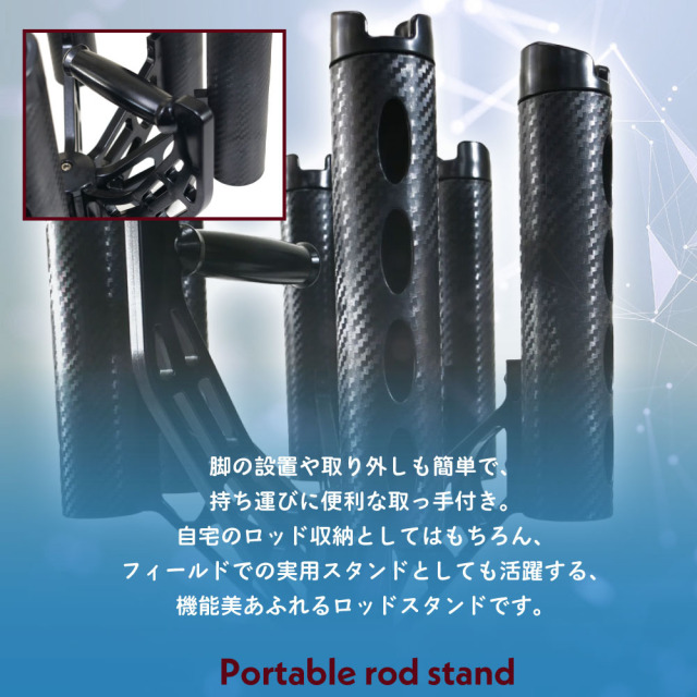 おり釣具オリジナル エリアトラウトにお勧め ポータブルロッドスタンド