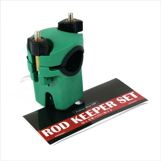 【ポイント5倍中】おり釣具 ロッドキーパーセット グリーン(ori-784726)｜釣具 釣り ロッドホルダー ロッドキーパー 竿受け ピトン