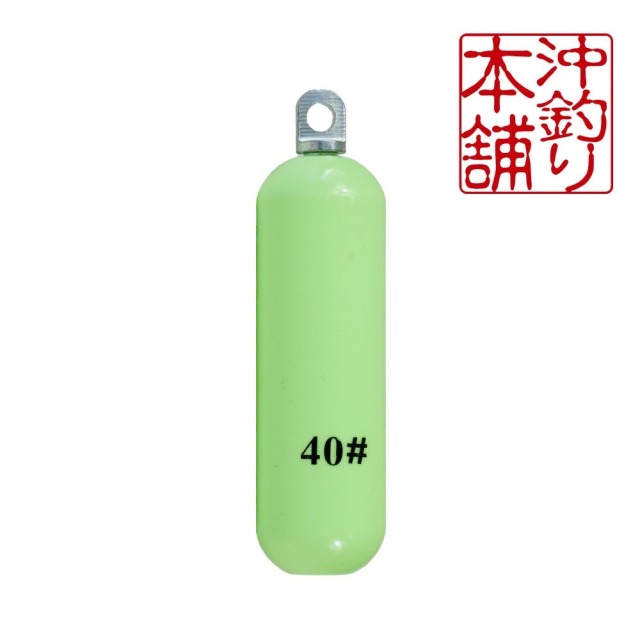 【ポイント5倍中】おり釣具 沖釣本舗 集魚夜光オモリ エコバージョン 40号(ori-784757)[M便 1/6]｜釣具 釣り 船釣り オモリ 錘 エコオモリ 鉄 遠里 胴付き仕掛 天秤