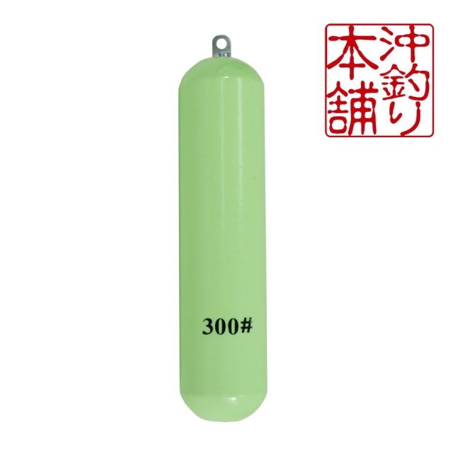 おり釣具 沖釣本舗 集魚夜光オモリ エコバージョン 300号(ori-784849)｜釣具 釣り 船釣り オモリ 錘 エコオモリ 鉄 遠里 胴付き仕掛 天秤