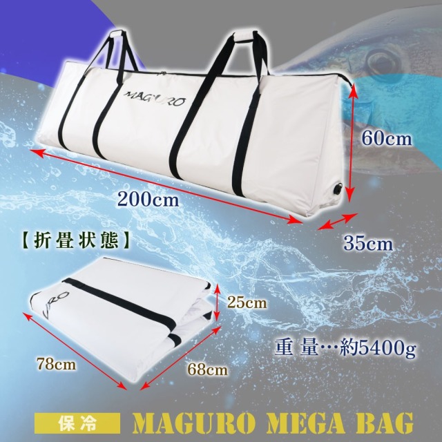 新品　未使用　ポカリ　クーラーバッグ&折りたたみチェアー　3脚セット　激レア！ 新品 未使用 ポカリ クーラーバッグ&折りたたみチェアー 3脚セット 激