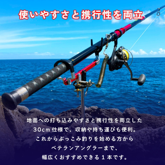 おり釣具 ぶっこみ釣りにお勧め ステンピトン竿受け 30cm(ori-784986