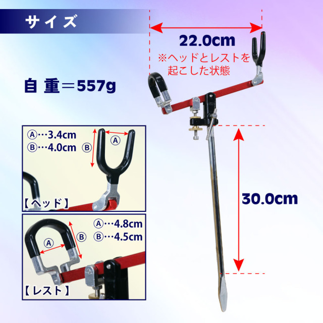 今だけP5倍】おり釣具 ぶっこみ釣りにお勧め ステンピトン竿受け 30cm