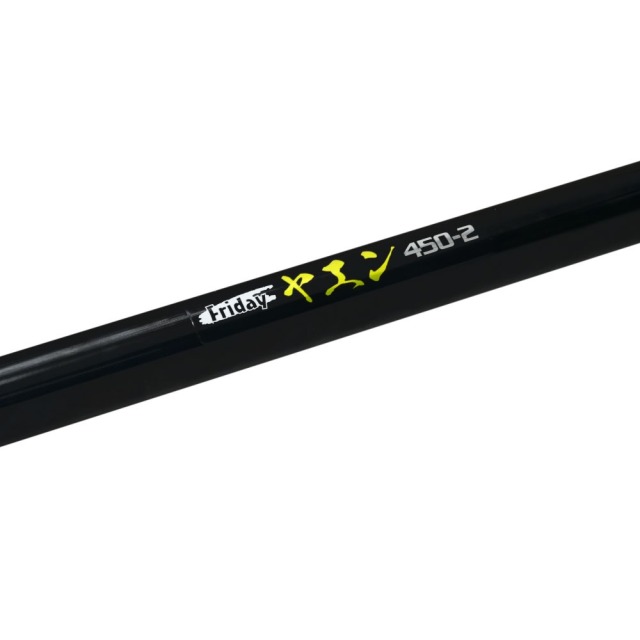 おり釣具 ヤエン竿 フライデーヤエン 2-450(ori-785044)｜ヤエン