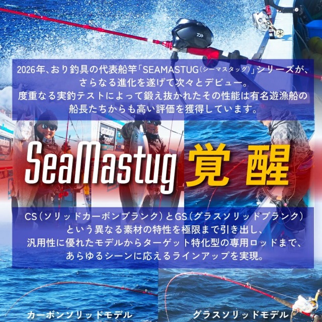 竿　特注　ソリッド芯入り　レア 楽天市場】ジギンガーZ ソリッドTip と チューブの2セクション 超軽量