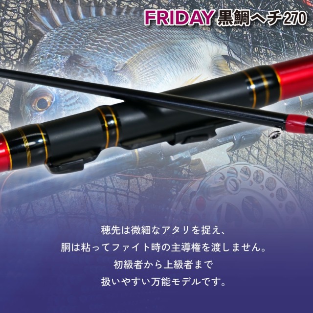 引き取り限定！　中古 和竿 　黒鯛ヘチ釣り落とし込み釣り 和竿 黒鯛 ヘチ釣り 大阪北港 布袋竹 拘り