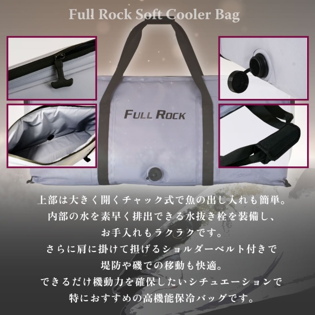 釣竿、保冷バッグ、なまりセット おり釣具 フルロック 止水ファスナー青物保冷バッグ100×40×25(ori