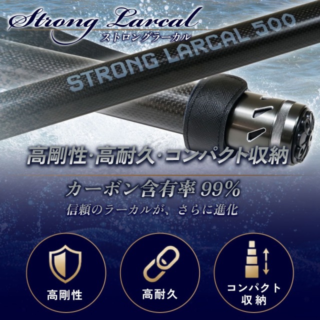 今だけP5倍】おり釣具 軽量ランディングシャフト ストロングラーカル