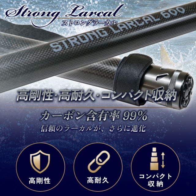 今だけP5倍】おり釣具 軽量ランディングシャフト ストロングラーカル