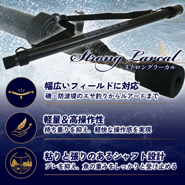 今だけP5倍】おり釣具 軽量ランディングシャフト ストロングラーカル