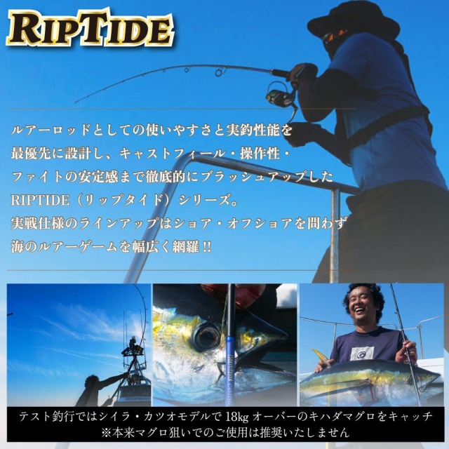 おり釣具 カーボンソリッドタイラバロッド リップタイド タイラバ