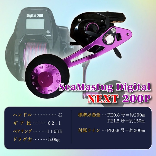 タイラバセット CB ネザライトタイラバ 662MH ＆ 大型液晶モニター