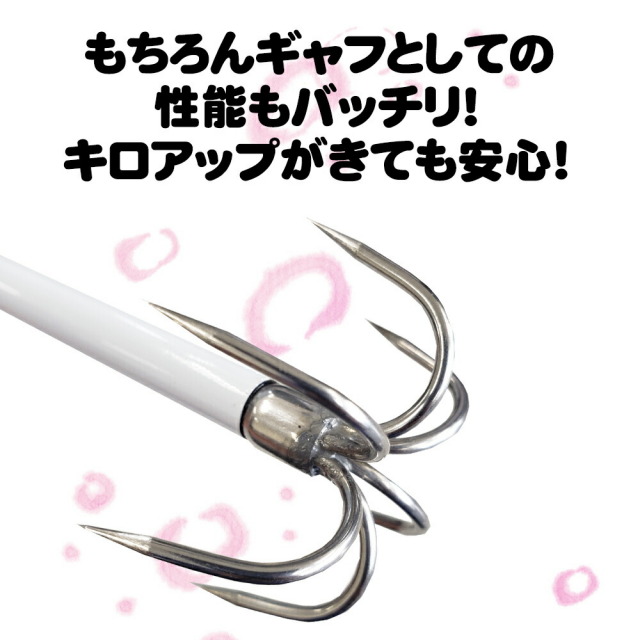 海ストライカーss472 Gaff釣りフック エギングファンにオススメ！イカギャフ＆ランディングツール
