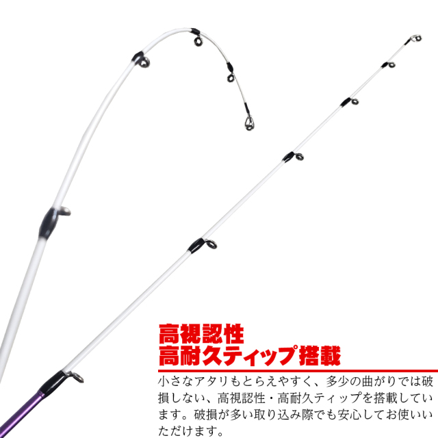 楽天市場】ゴクエボリューション 一つテンヤ真鯛 ロッド
