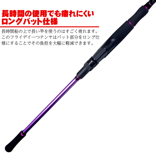 Amazon | PRO MARINE(プロマリン) PG ｾﾙﾌｫｰﾄﾀﾁｳｵﾃﾝﾔ 180MH | PRO