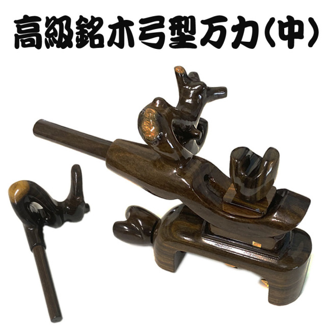 公式ショップ ヘラブナ弓型万力 竿ストッパー付 cerkafor.com