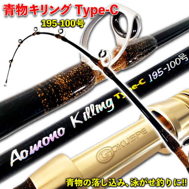 実物RPK用旧ロットsmersh(7月16日まで18000円)