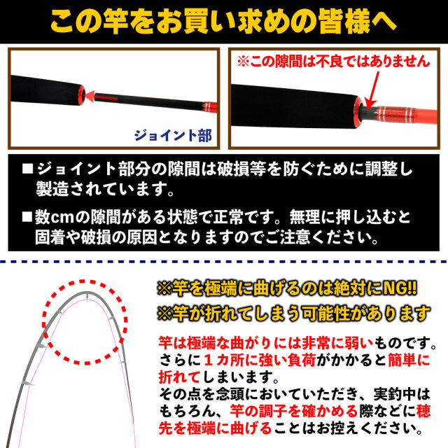 カーボン製 磯竿 磯竿‼️カーボンロッド‼️