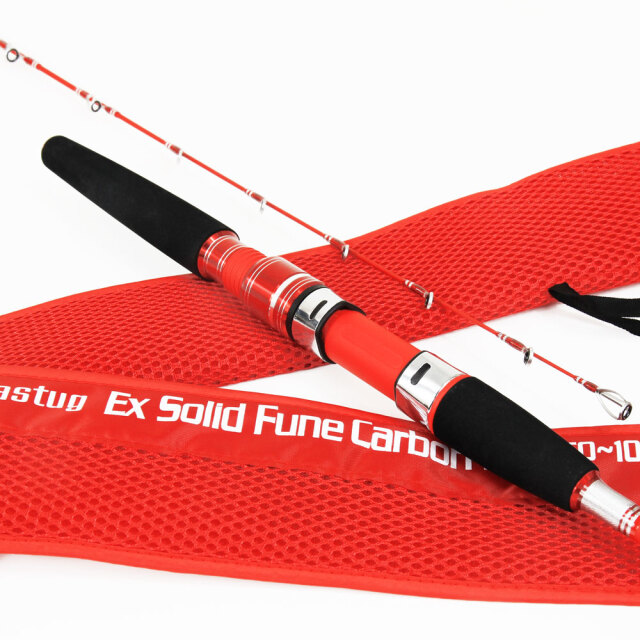 カーボンソリッド万能船竿 シーマスタッグ EXソリッド船