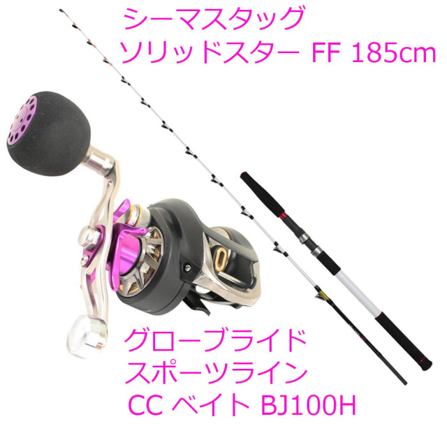 ●落とし込みにはコレ！船釣り用竿＆リールセット185cm-120号(ori-funeset015)