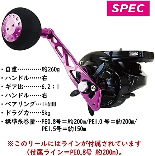 中小物 船釣り入門セット ロッド195cm 錘30号 デジタルカウンター付きリール Pe0 8号0m付属 Ori Funeset027 釣具用品おり釣具