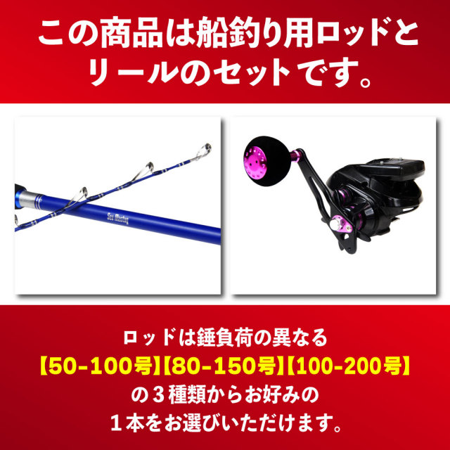 デジタル ソリッドセット 青物 落とし込みsp Ori Funeset032 釣具用品おり釣具