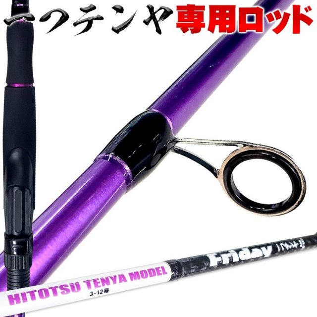 ブラインド irodori 売れ筋介護用品も！ TROUT 納得できる割引 ノリーズ ルアー ZX