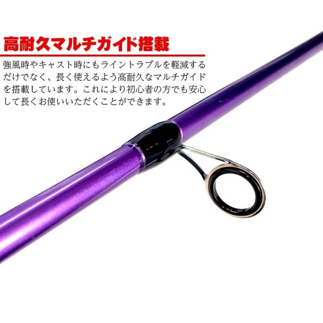 入門向けロッド＆リールセット FRIDAY 一つテンヤ 240S