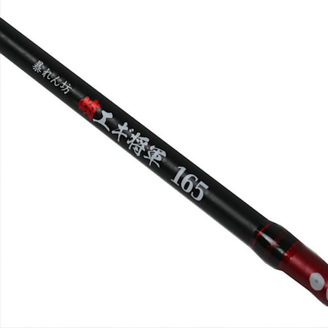 『新品』　タコロッド　暴れん坊鮹エギ将軍 165 タコ竿　タコテンヤ 暴れん坊蛸エギ将軍165 デジタルセット