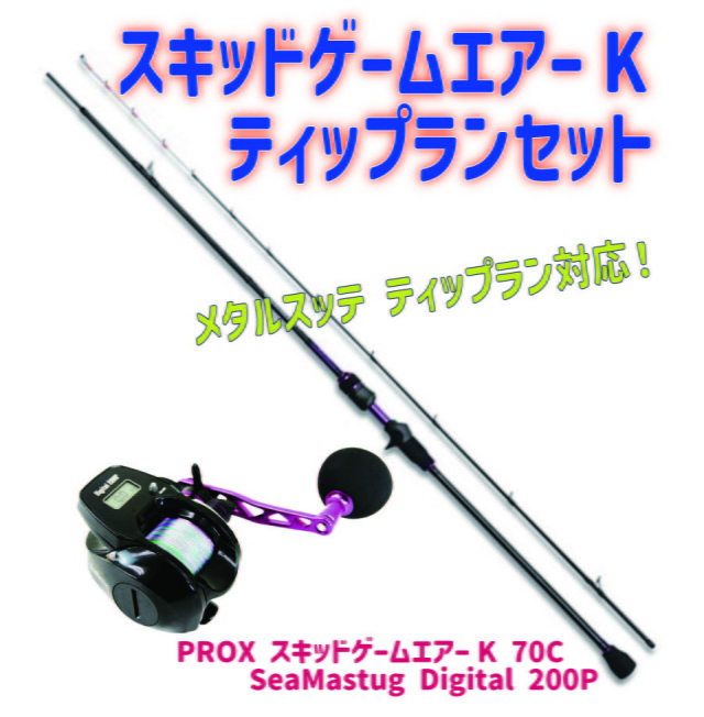 まめ　リーフィア＆サンダース　セット San-X すみっコぐらし ギフトセット2000 豪華6点セット パープル