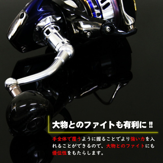 おり釣具オリジナル！シマノ(Bタイプ)対応リールカーボンハンドルノブ
