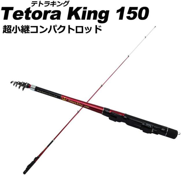 穴釣りセット 穴釣りセットおすすめ10選！すぐに使えるロッドやリール等の道具