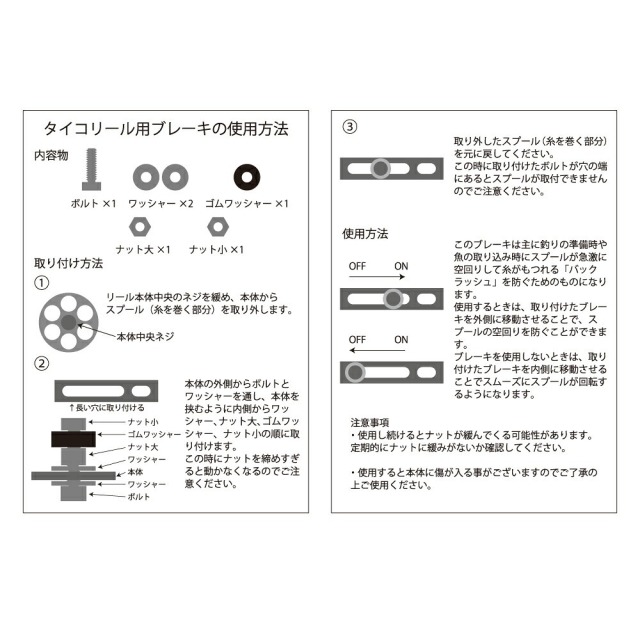 おり釣具 ヘチ釣り270セット フライデー 黒鯛ヘチ 270 ＆ フライデー