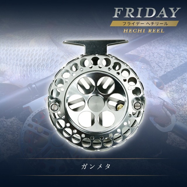 おり釣具 ヘチ釣り300セット フライデー 黒鯛ヘチ 300 ＆ フライデー