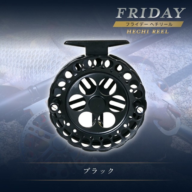 おり釣具 ヘチ釣り300セット フライデー 黒鯛ヘチ 300 ＆ フライデー
