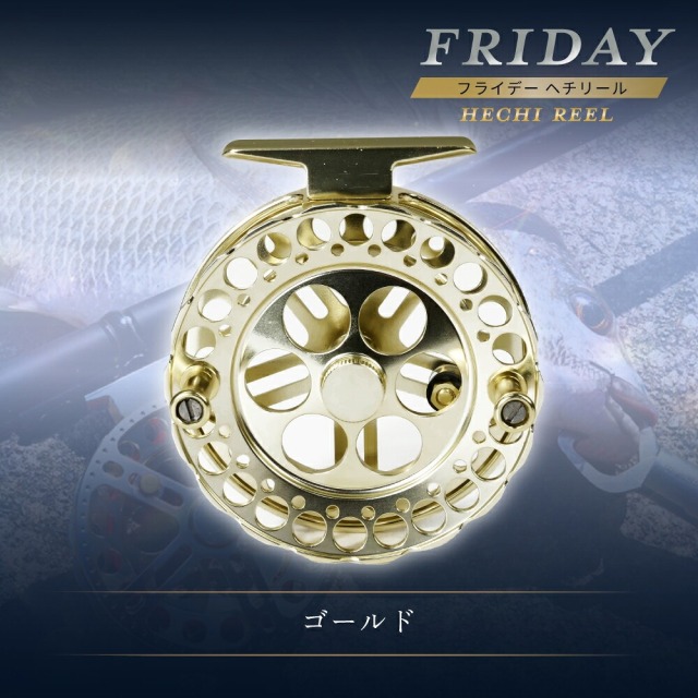 おり釣具 ヘチ釣り270セット フライデー 黒鯛ヘチ 270 ＆ フライデー