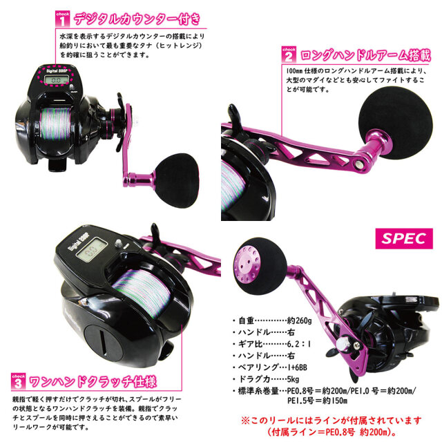 イカメタル 4点 フルセット メタリスト2 スパイラル モデル セット