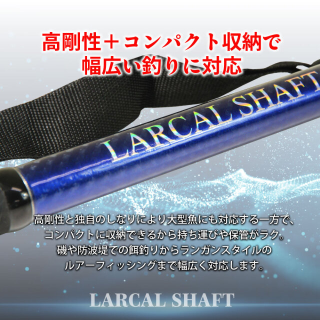 おり釣具 カーボン 小継 ランディングシャフト ラーカルシャフト 4.0M