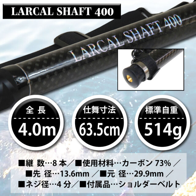 カーボンシャフト　ジャンプ&ブレイク用　ラジアル 新品未使用品 Amazon | カーボン ランディングシャフト & ネットセット Red