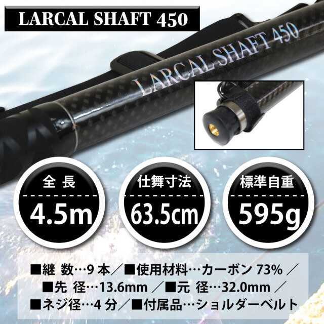 CRICALカーボンシャフト　ラジアル用 31yfuRXyT0L._SS200_.jpg