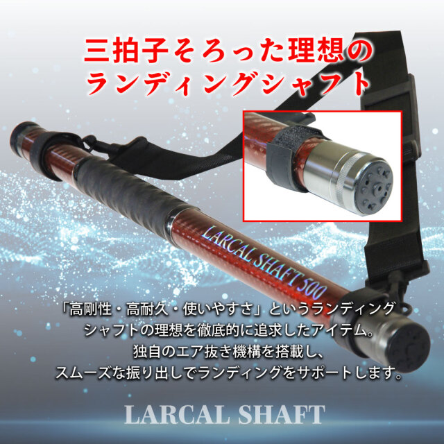 カーボンシャフト　ジャンプ&ブレイク用　ラジアル 新品未使用品 9月下旬入荷 Rhino - 30インチ カーボンファイバー ブレイク