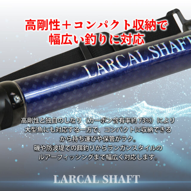 おり釣具 カーボン 小継 ランディングシャフト ラーカルシャフト 5.0M