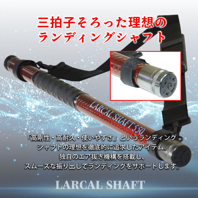 ジャンプ用オリジナルカーボンシャフト(ラジアル) ポイント5倍中】おり釣具 カーボン 小継 ランディングシャフト