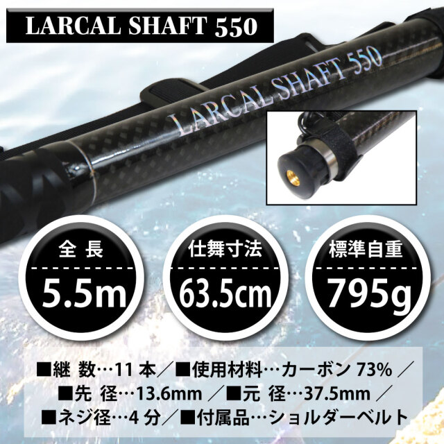 ジャンプ用オリジナルカーボンシャフト(ラジアル) ポイント5倍中】おり釣具 カーボン 小継 ランディングシャフト