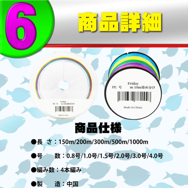 船釣り用ハリス8号が12個6号が9個 船釣り用ハリス8号が12個6号が9個｜フィッシング