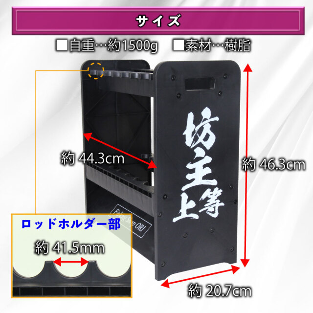 おり釣具 オリジナル デザインロッドスタンド 竿立て 16本用(ori-rs