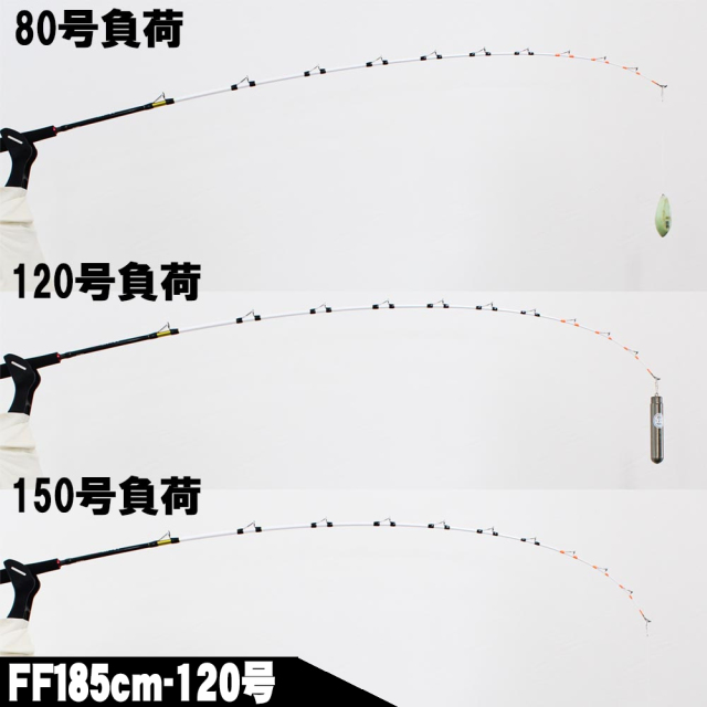 シーマスタッグ ソリッドスター FF 185cm-80／100／120号 180サイズ 