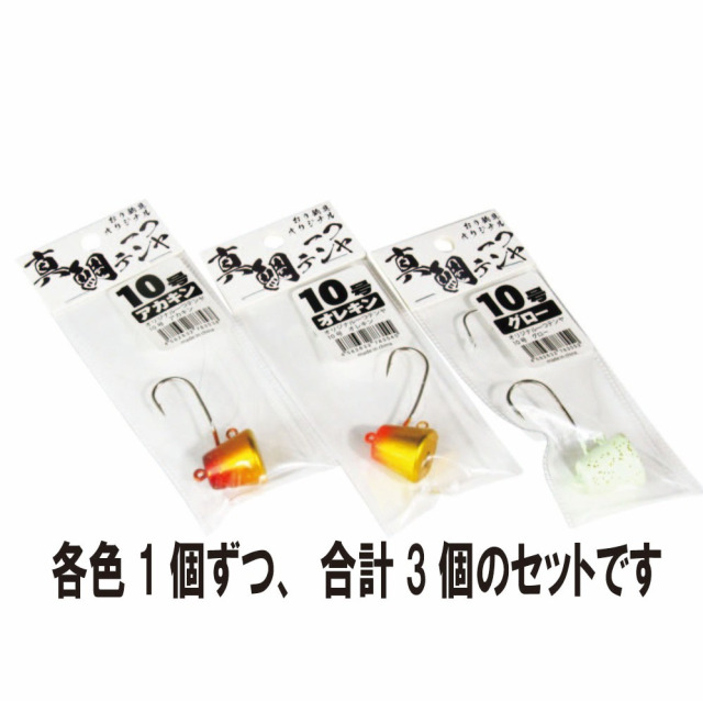 ポイント5倍中】おり釣具オリジナル 一つテンヤ 10号 全カラー